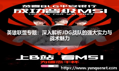 JDB电子平台