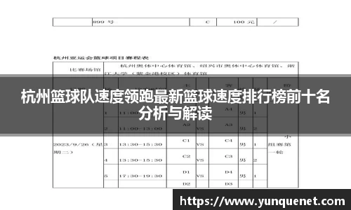 JDB电子平台