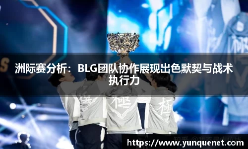 JDB电子官网
