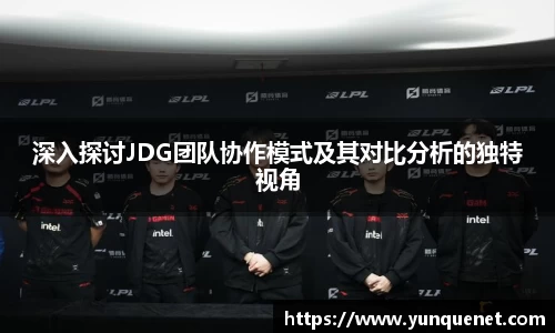 JDB电子官网