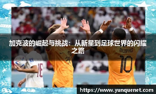 JDB电子平台