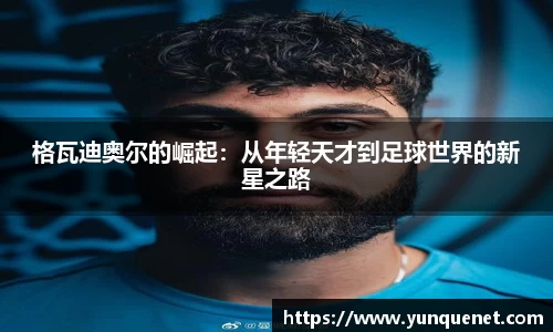 JDB电子官网