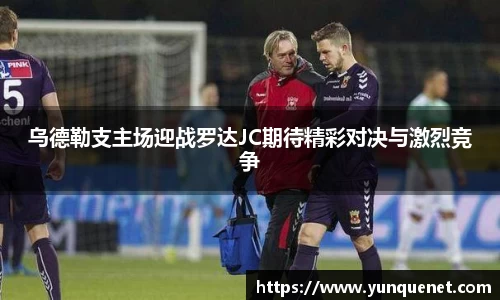 JDB电子官网