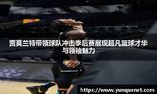 JDB电子官网