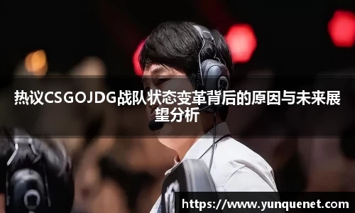 JDB电子官网